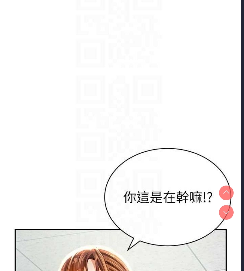私密视角