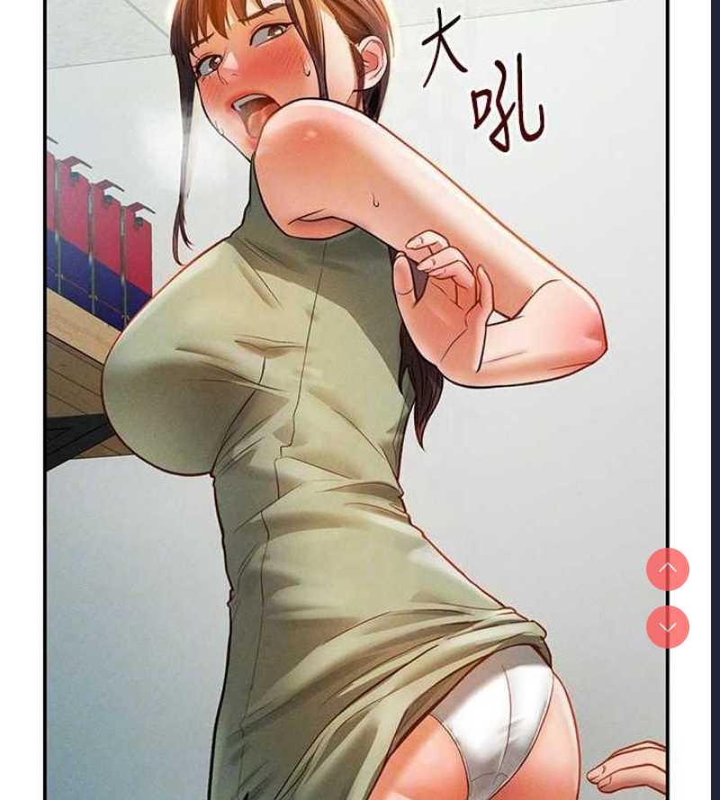 私密视角