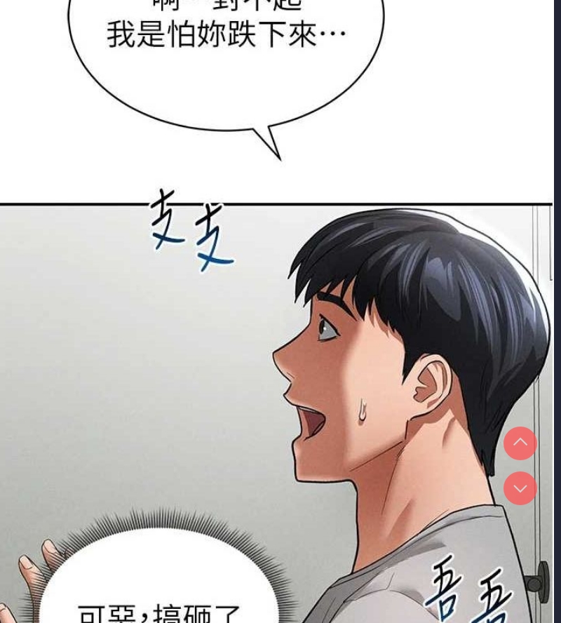 私密视角