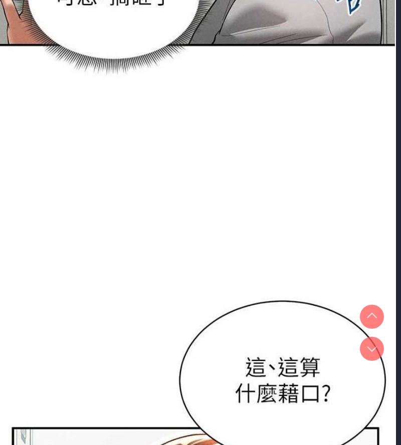 私密视角