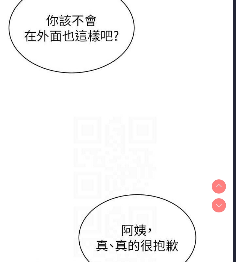 私密视角