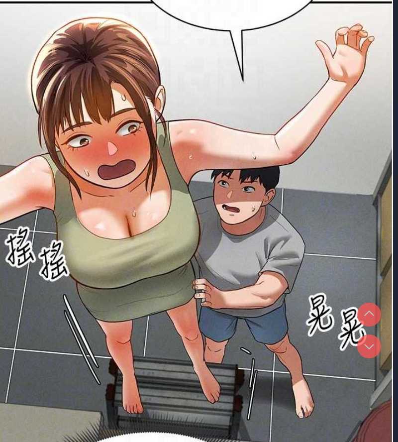 私密视角