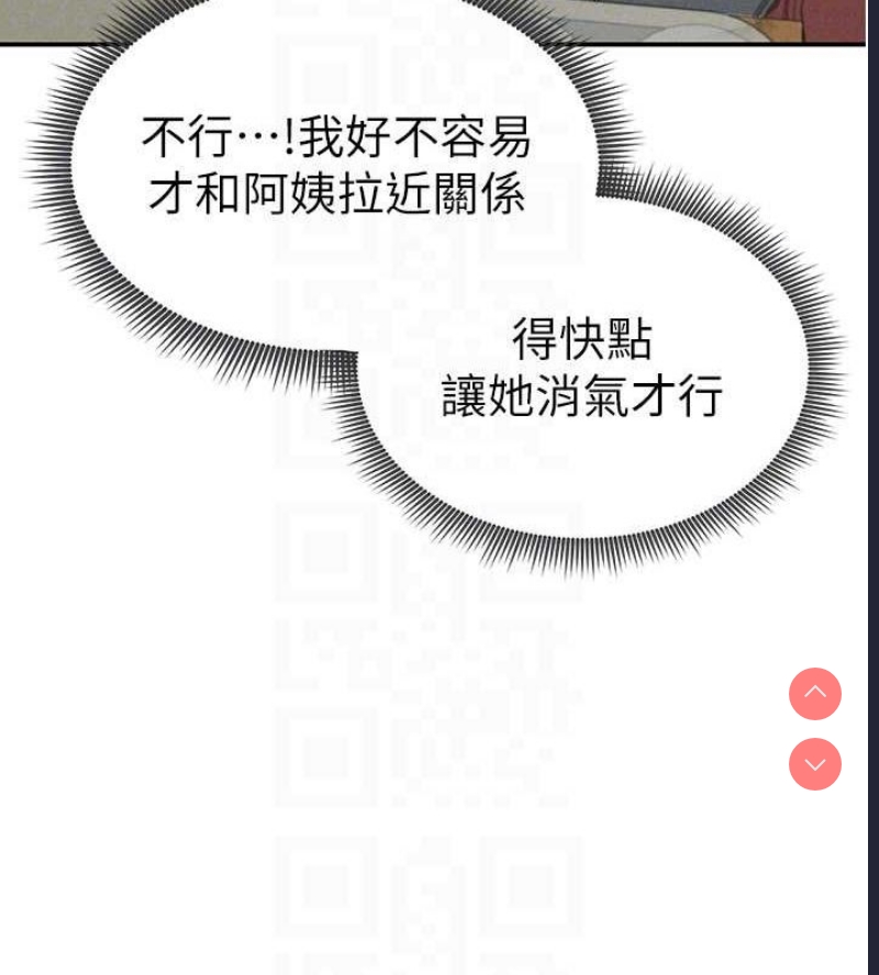 私密视角