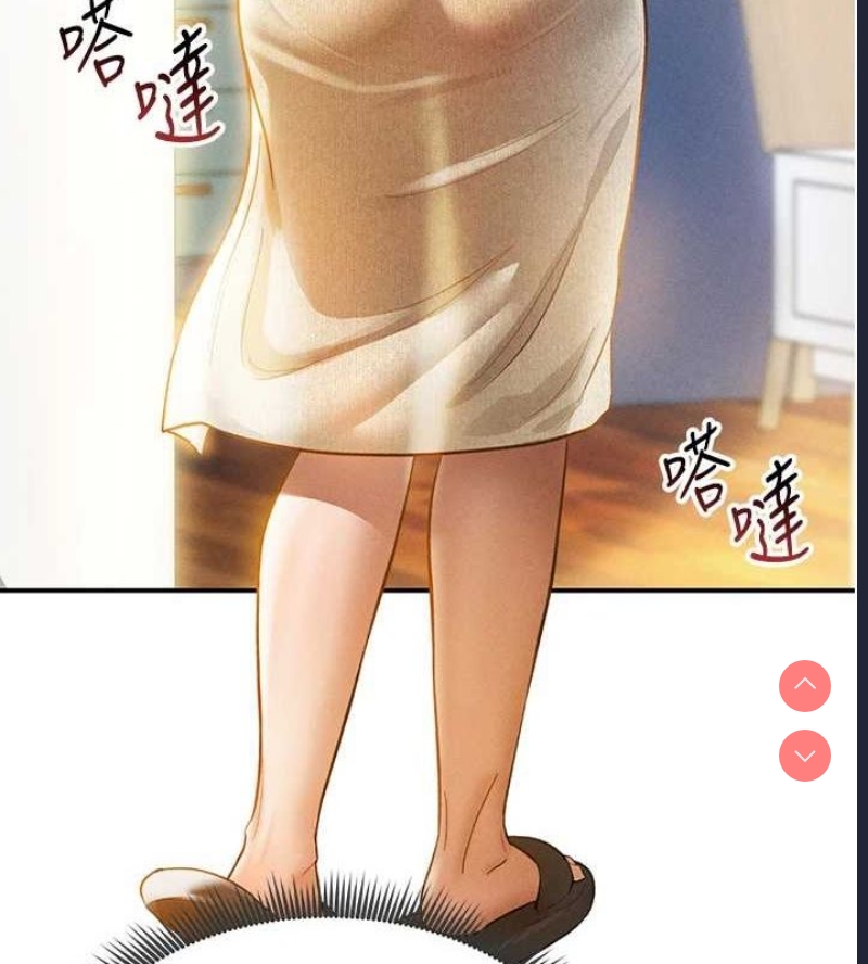 私密视角