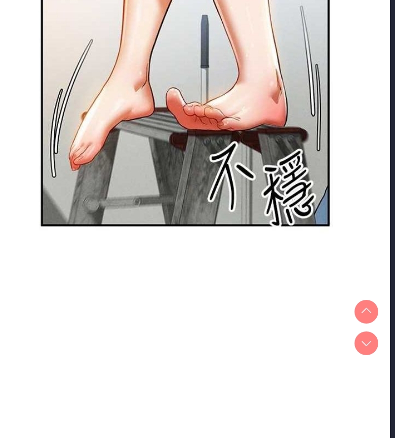私密视角