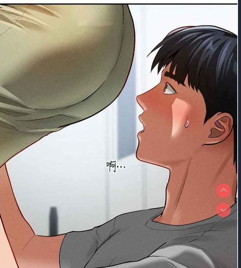 私密视角