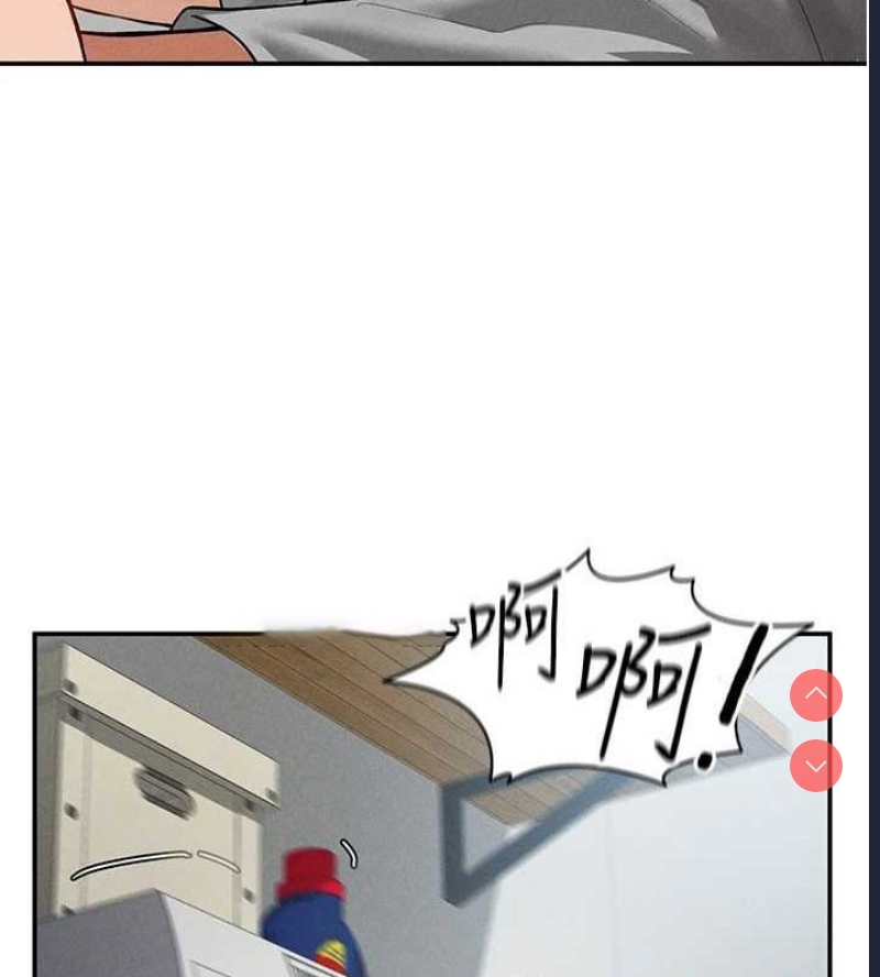私密视角