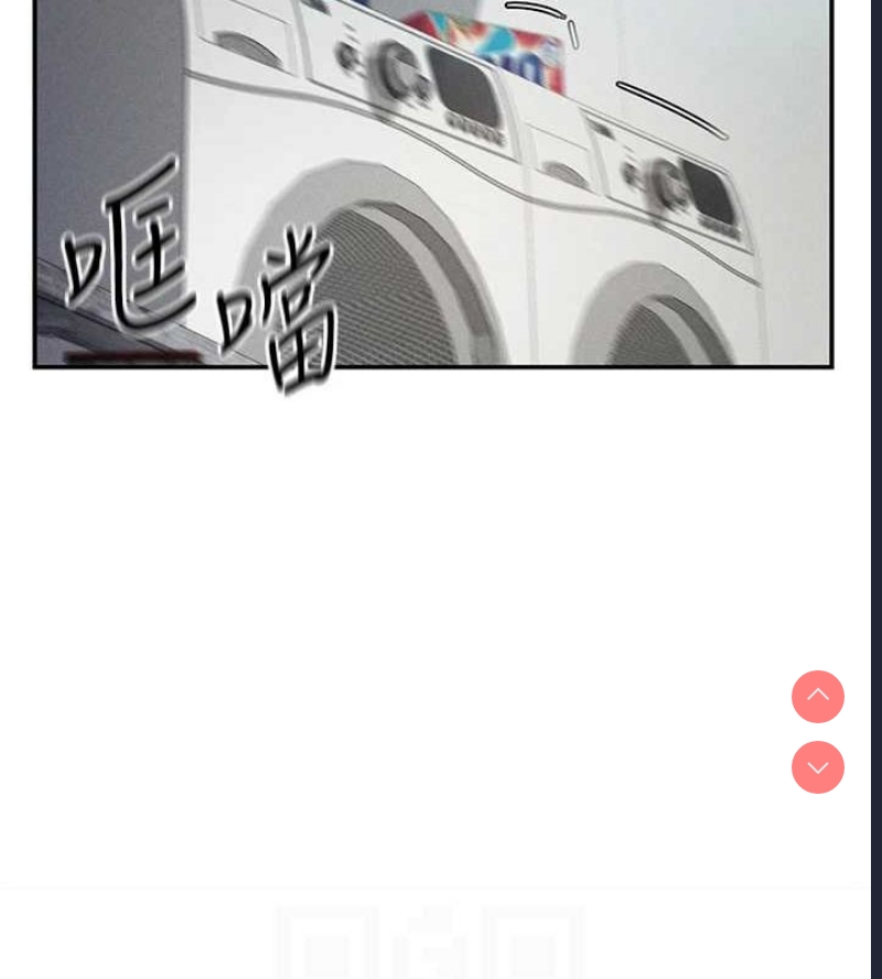 私密视角