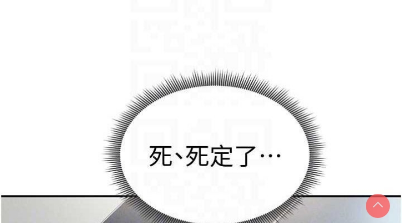 私密视角