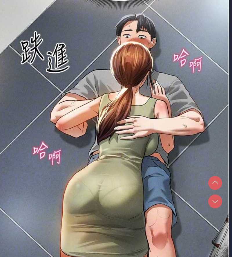 私密视角