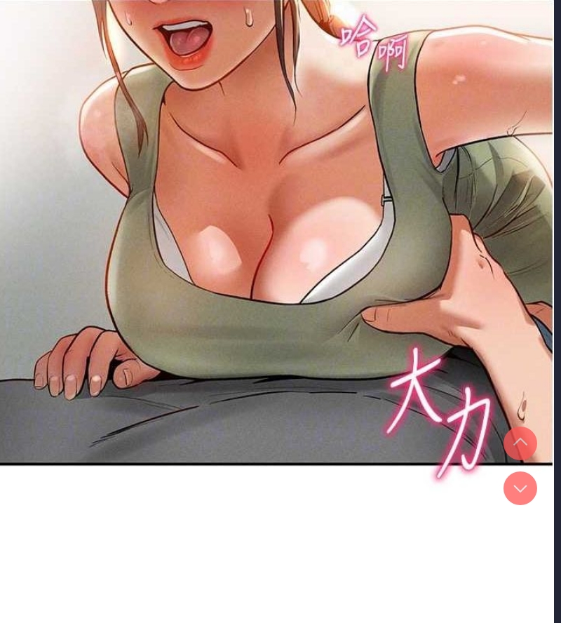 私密视角