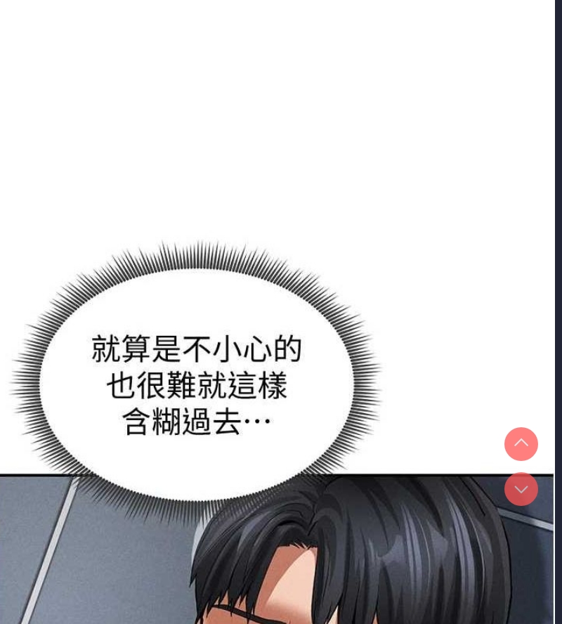 私密视角