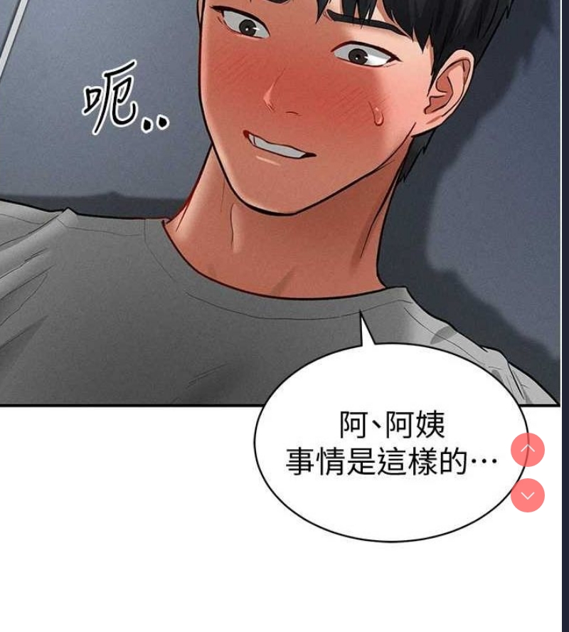 私密视角
