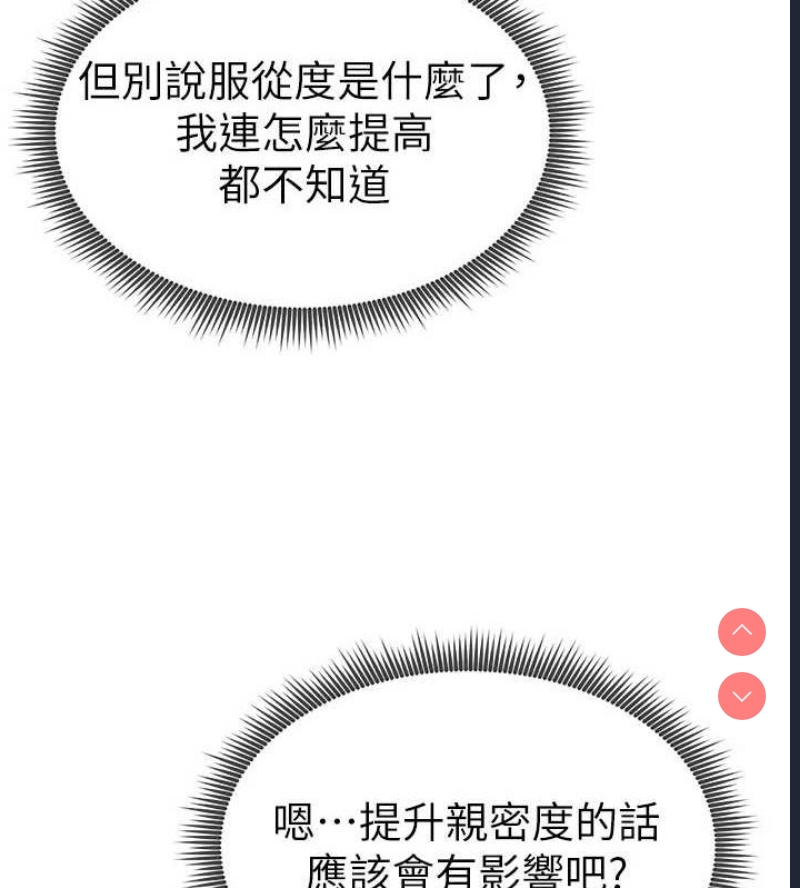 私密视角