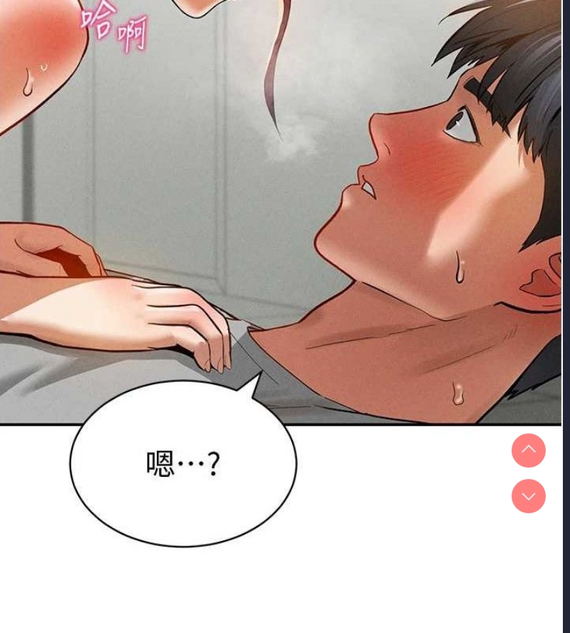 私密视角