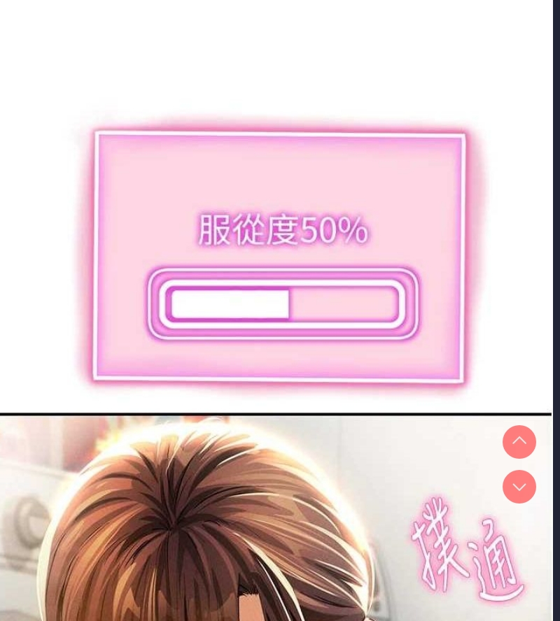 私密视角