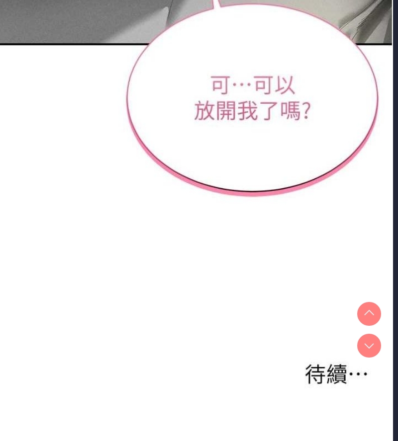 私密视角