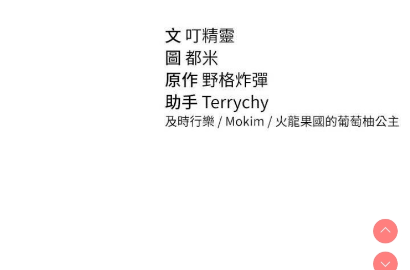 私密视角