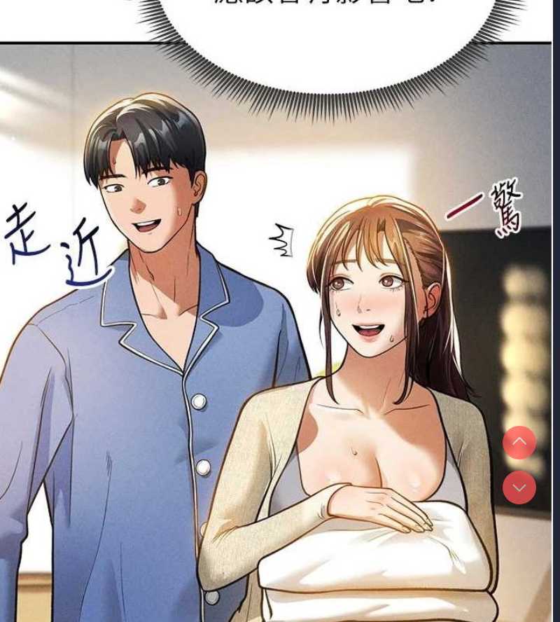 私密视角