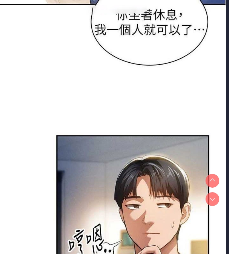 私密视角