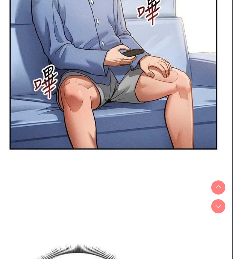 私密视角