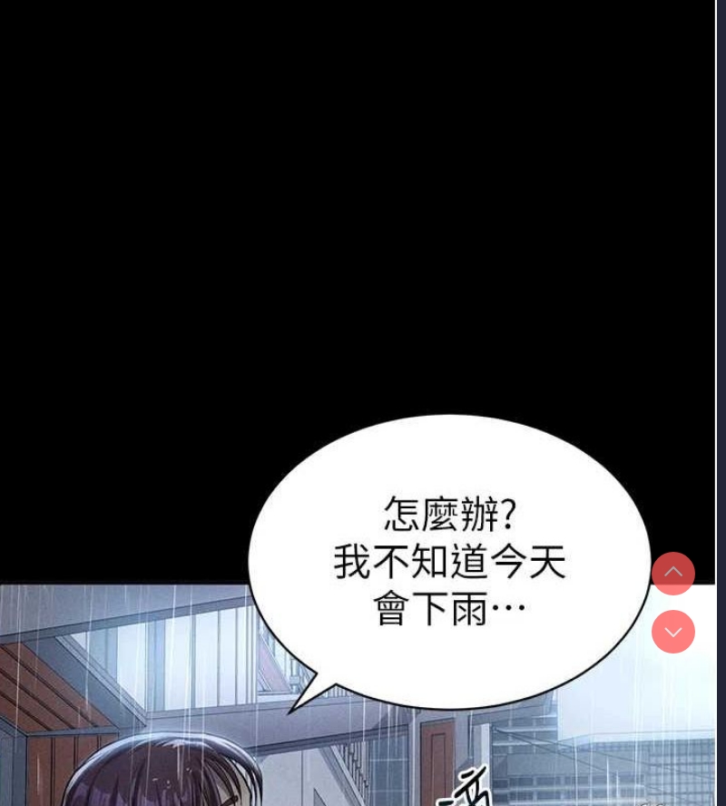 私密视角