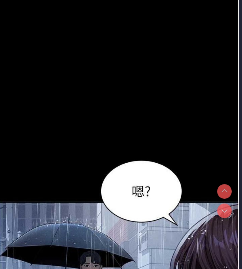 私密视角