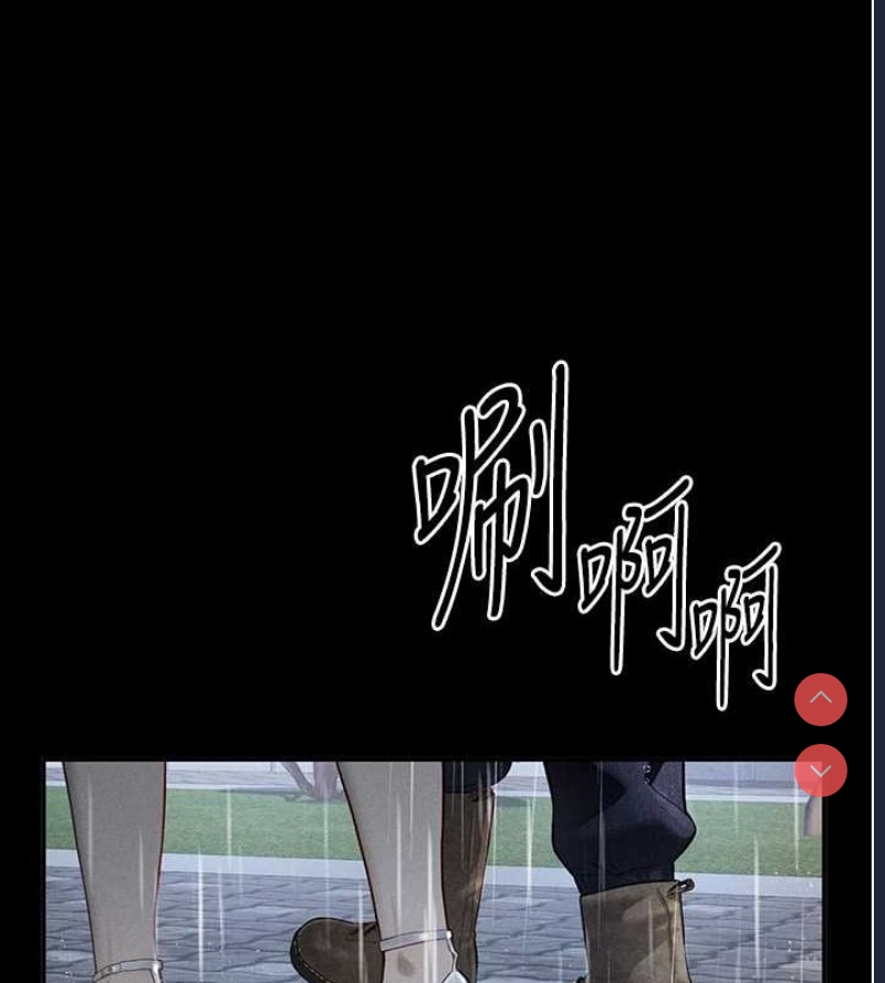 私密视角