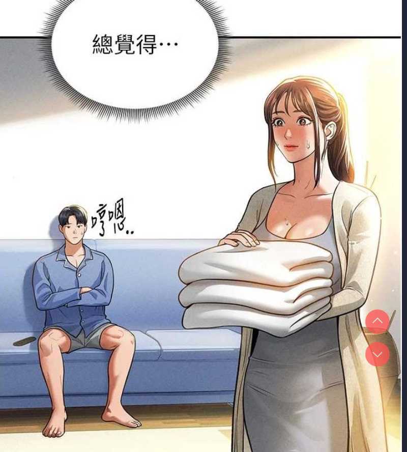 私密视角