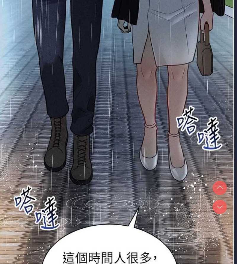 私密视角