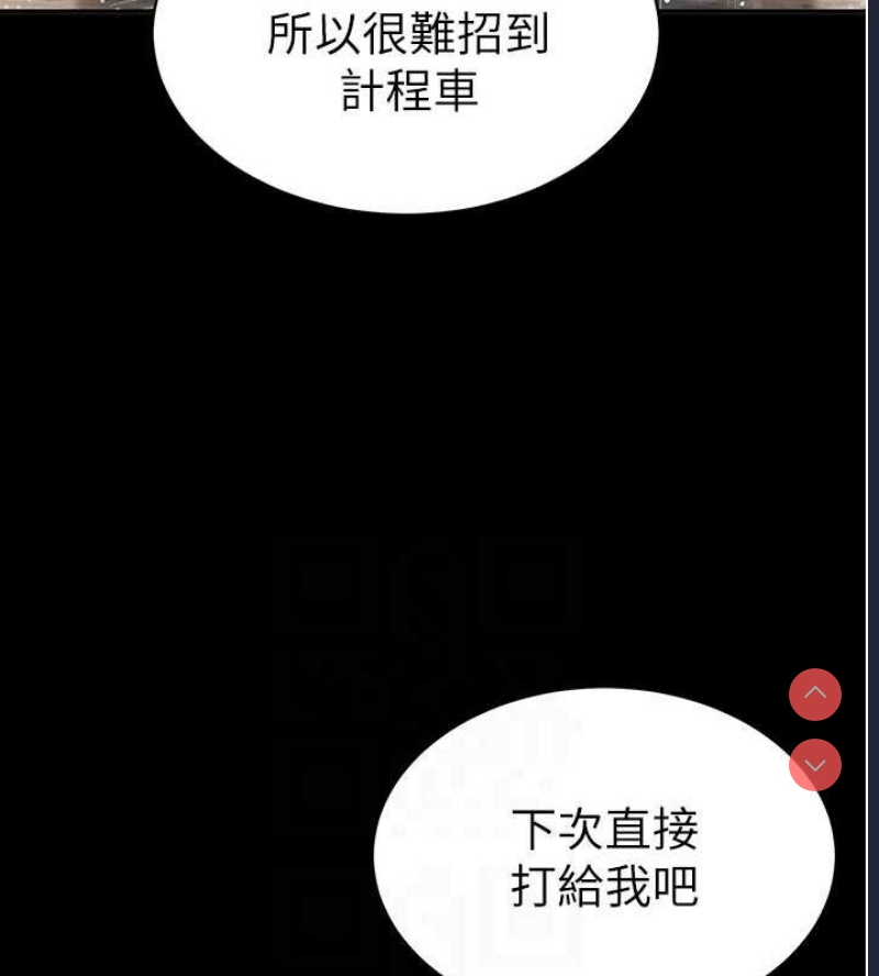 私密视角