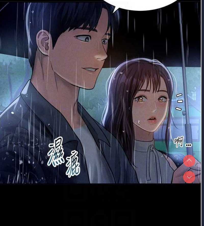 私密视角
