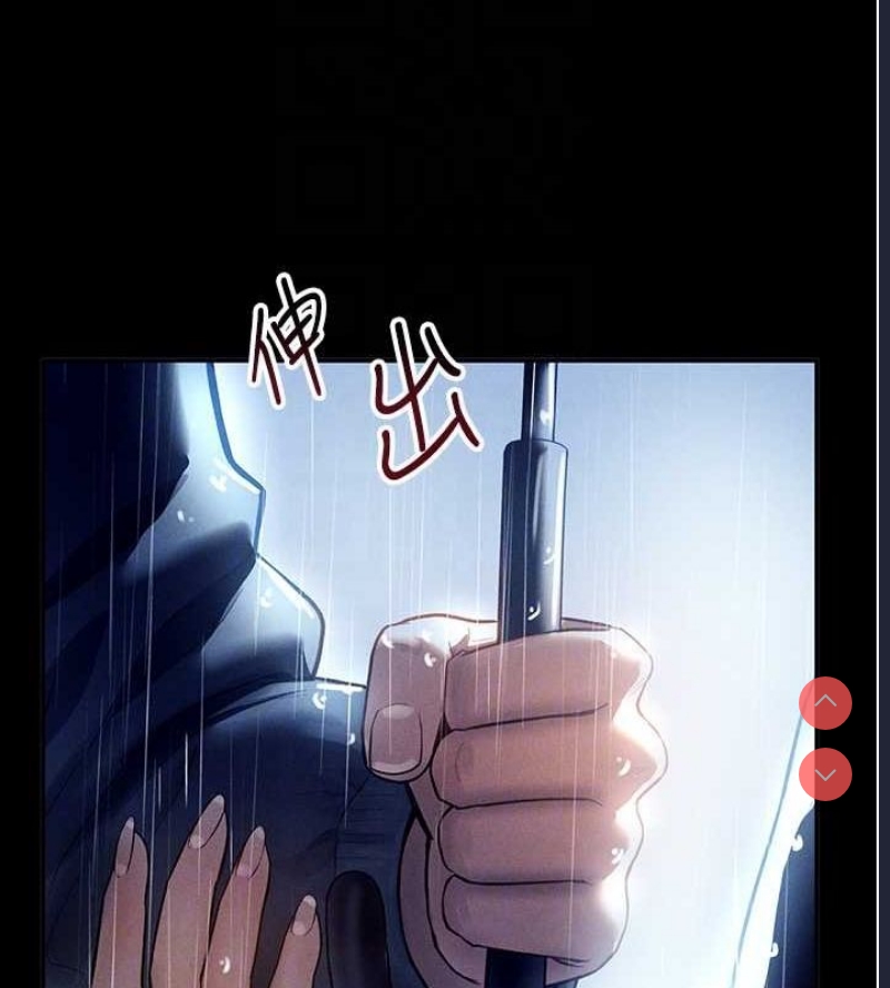 私密视角