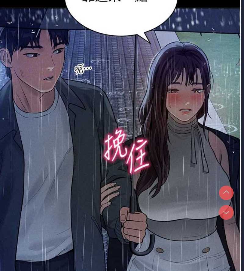私密视角