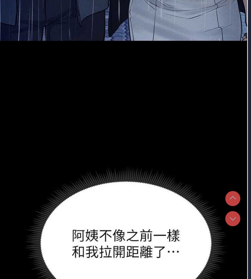 私密视角