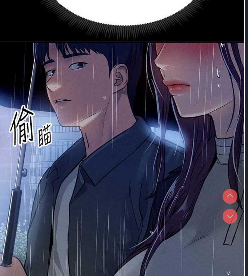 私密视角