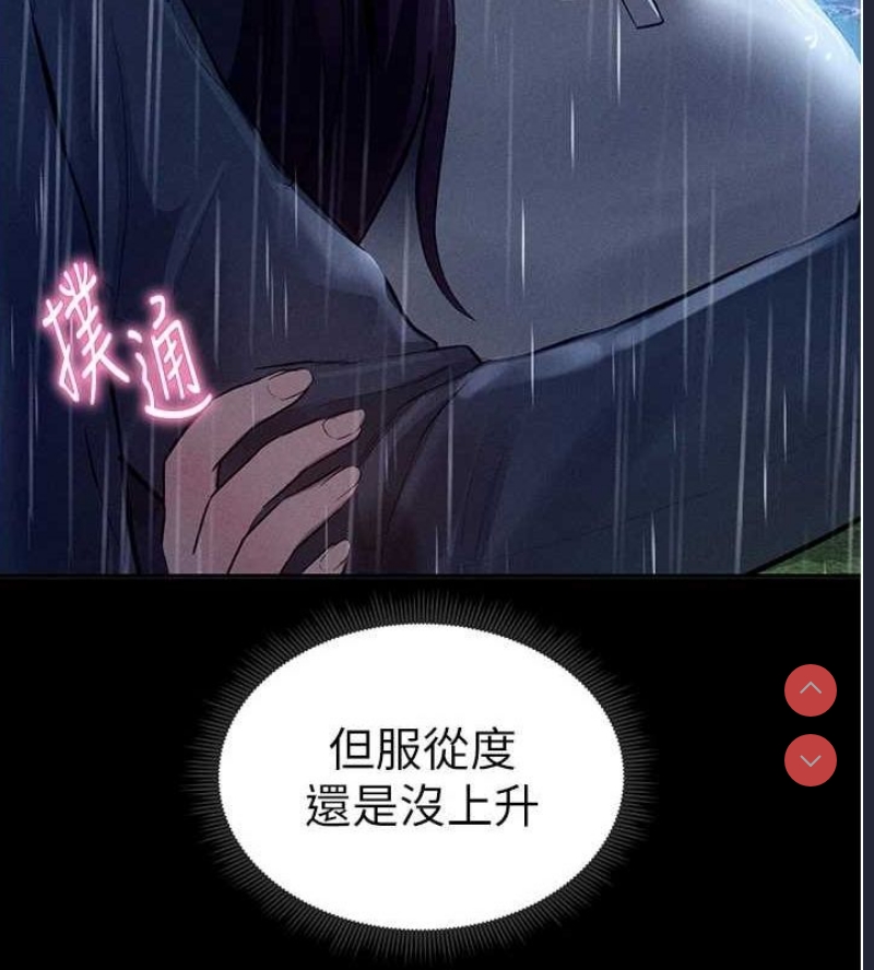 私密视角