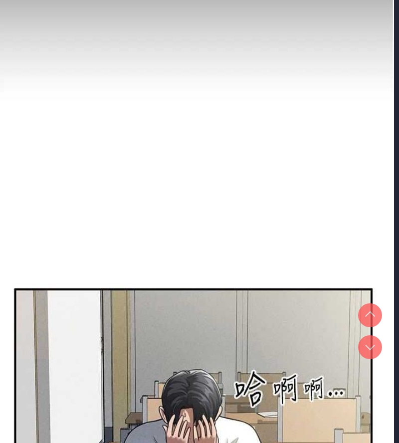 私密视角
