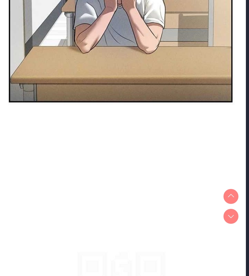私密视角