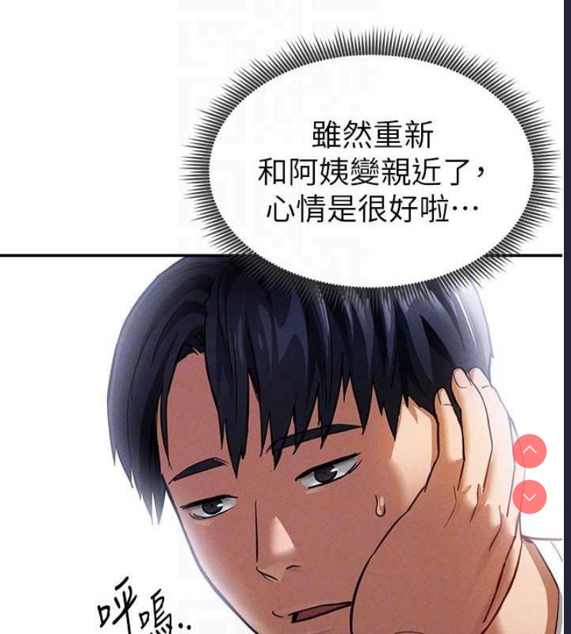 私密视角