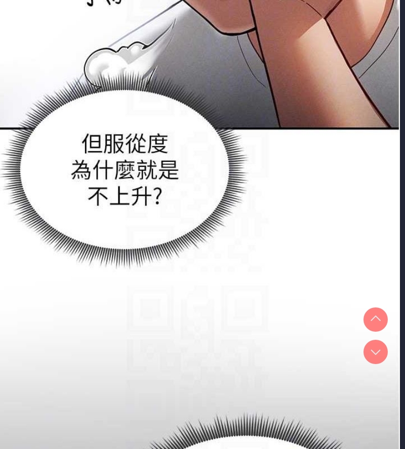 私密视角