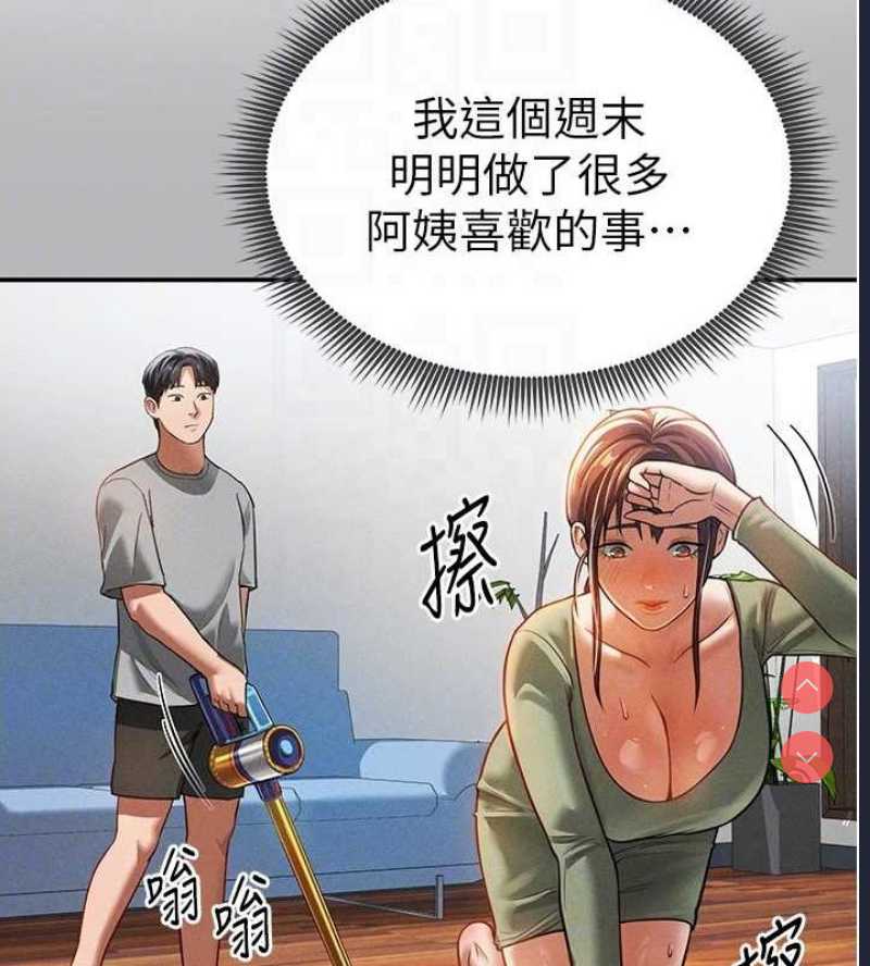 私密视角
