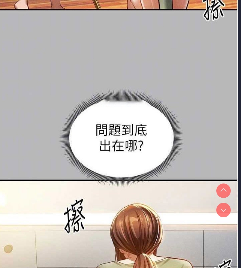 私密视角