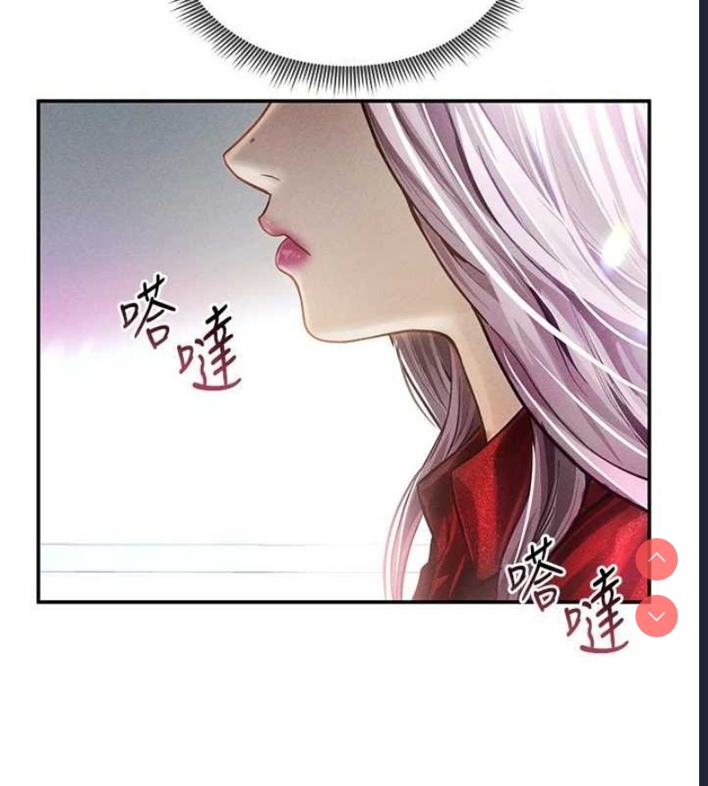 私密视角