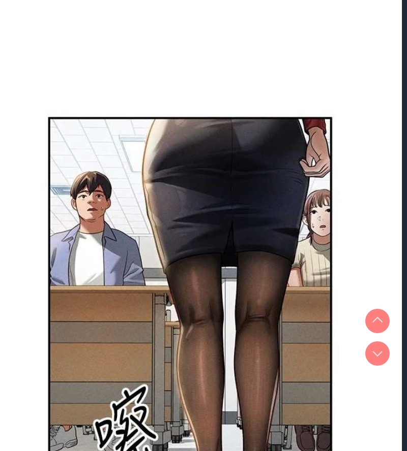 私密视角