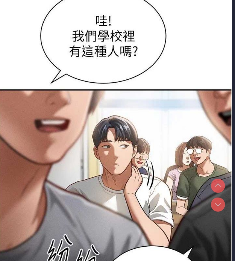 私密视角