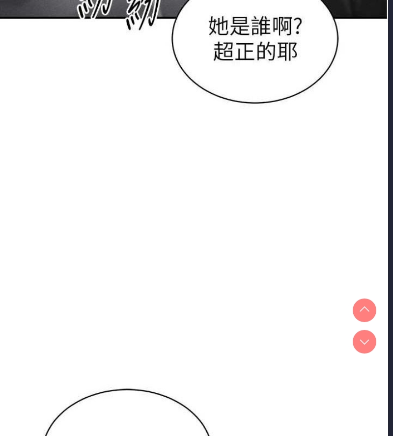 私密视角