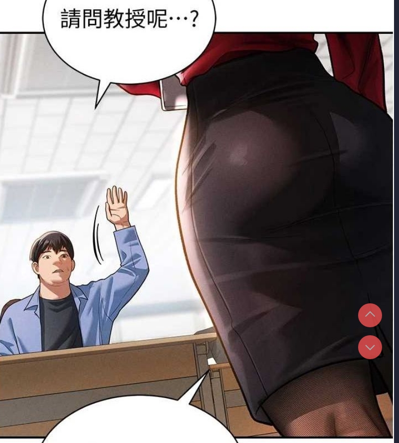 私密视角