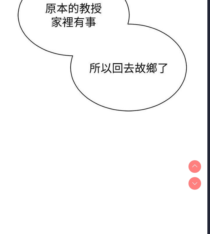 私密视角