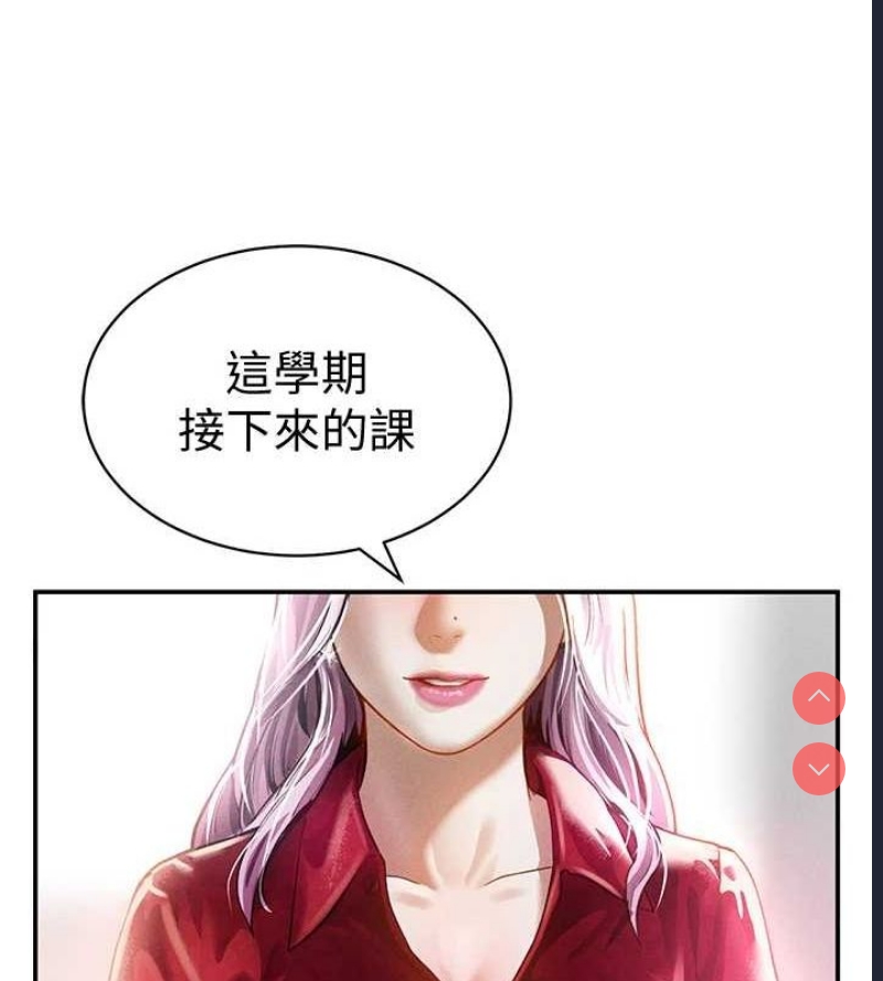 私密视角